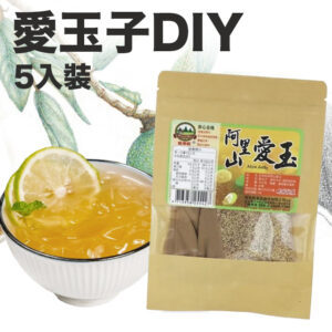 愛玉子DIY 附網袋 5入裝